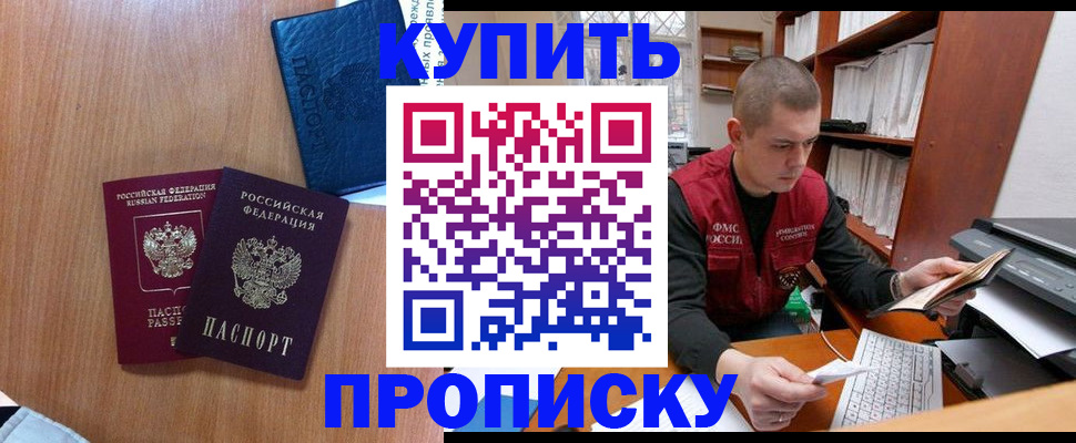 регистрация для школы в Ковылкино