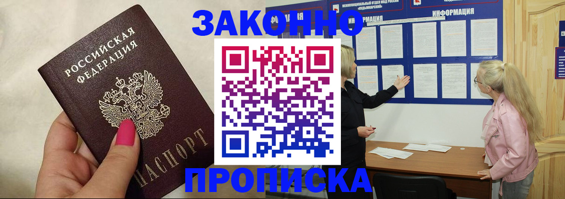 регистрация для школы в Ковылкино